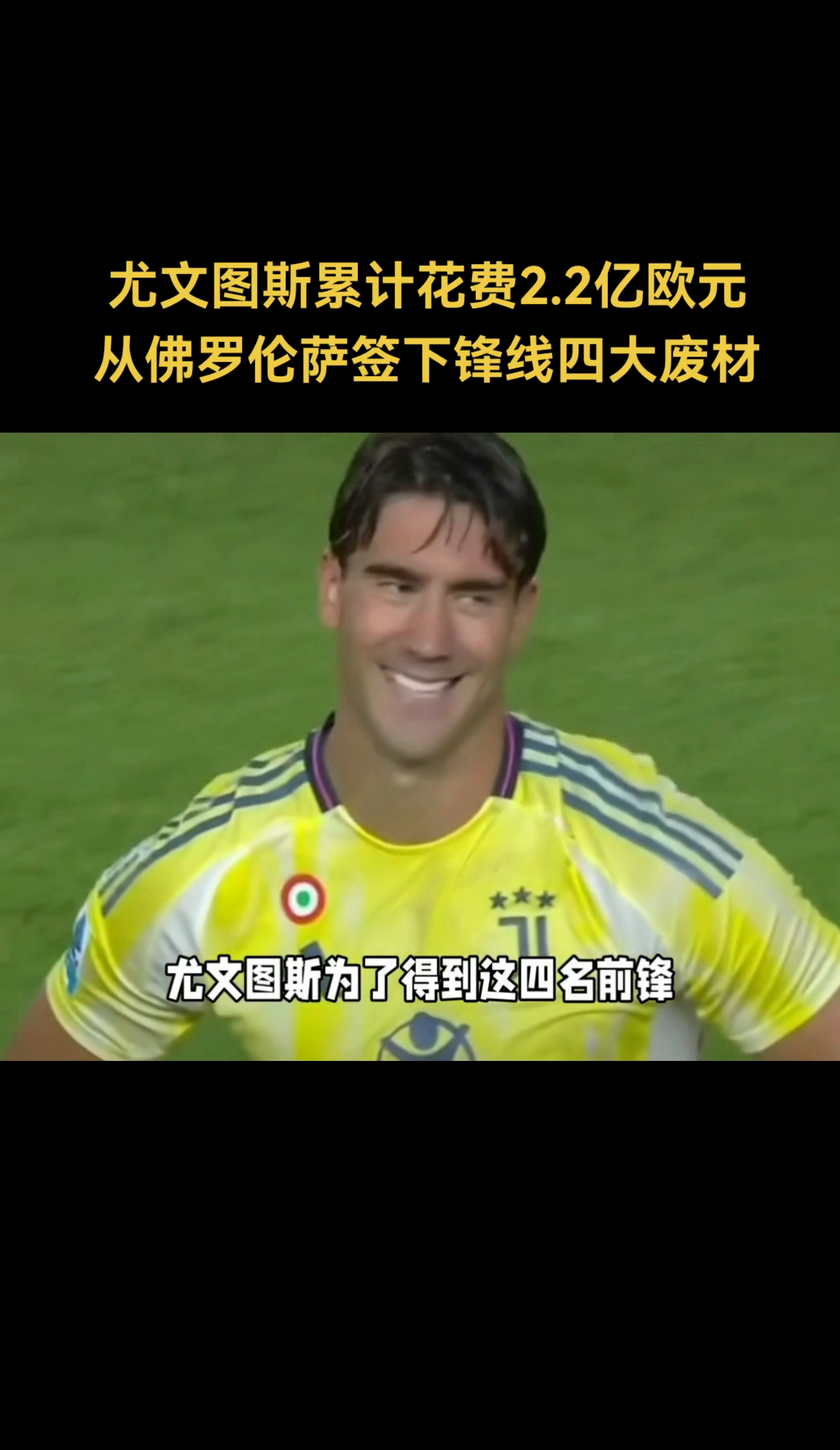 重返赛场引发热议！，德罗巴在尤文图斯比赛中领先优势明显观众掌声雷动的简单介绍
