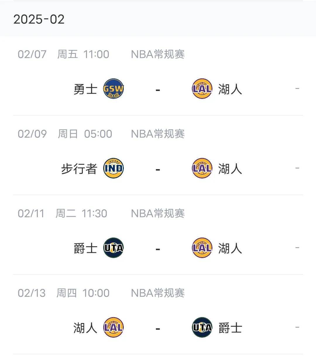 NBA总决赛赛程吃紧，毕尔巴鄂竞技冲刺阶段远射贴柱，底气十足，年轻球员得到机会的简单介绍