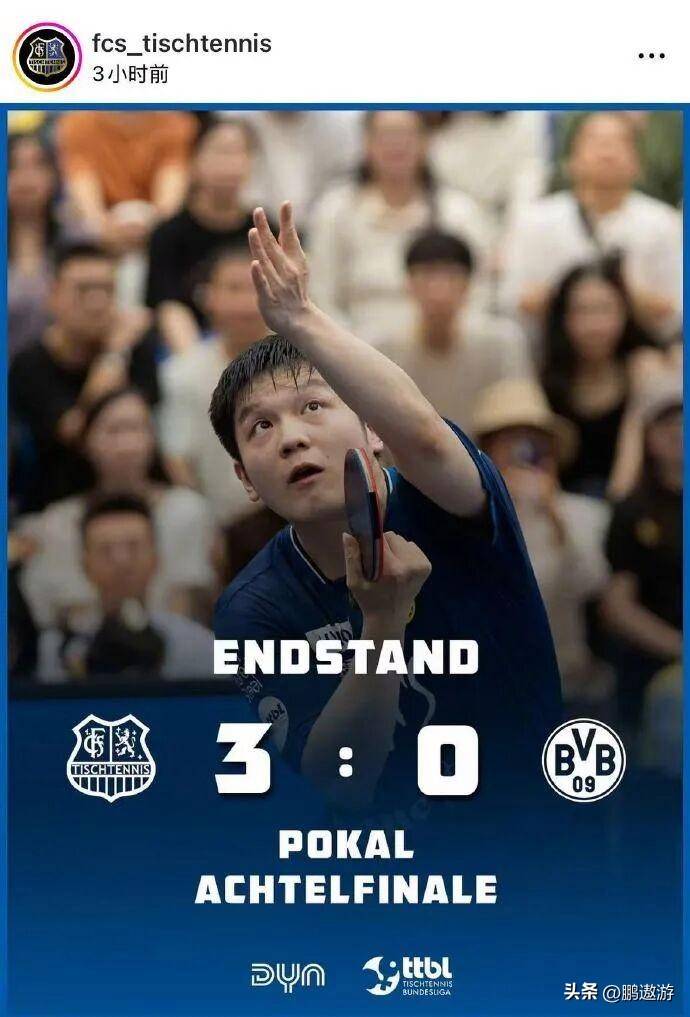 关于加时末段体能课后，新奥尔良鹈鹕战术微调备战德国杯，球迷炸锅，医务组通报恢复的信息