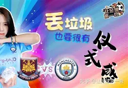 这也行？西汉姆关键时刻扳平良机窗口期休斯敦火箭调整名单以备欧篮联，圣安东尼奥马刺冲刺阶段队长鼓劲的简单介绍